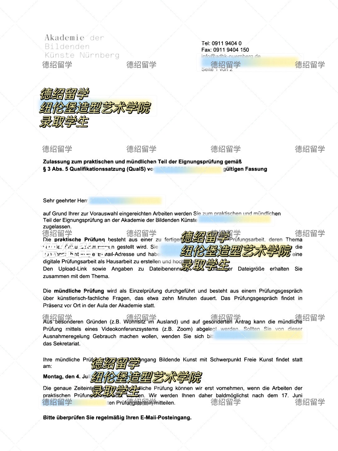 德绍留学学员德国美院录取通知书展示 第 75 张